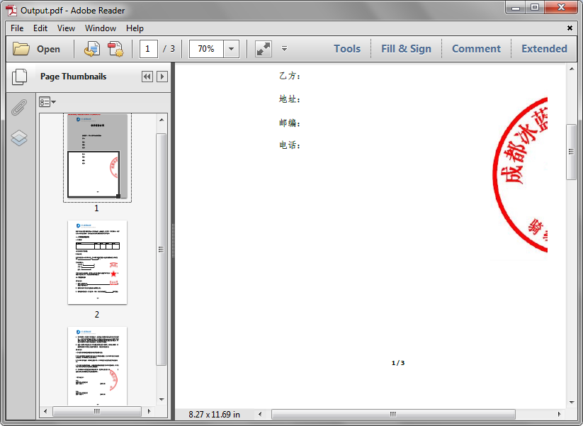 1559093988.png Add-paging-seal-to-PDF-2.png