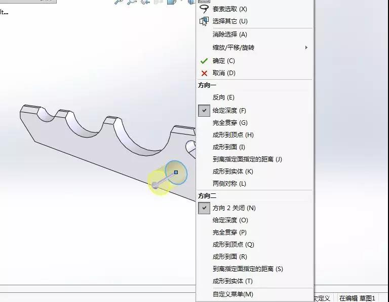 右键菜单 右键菜单