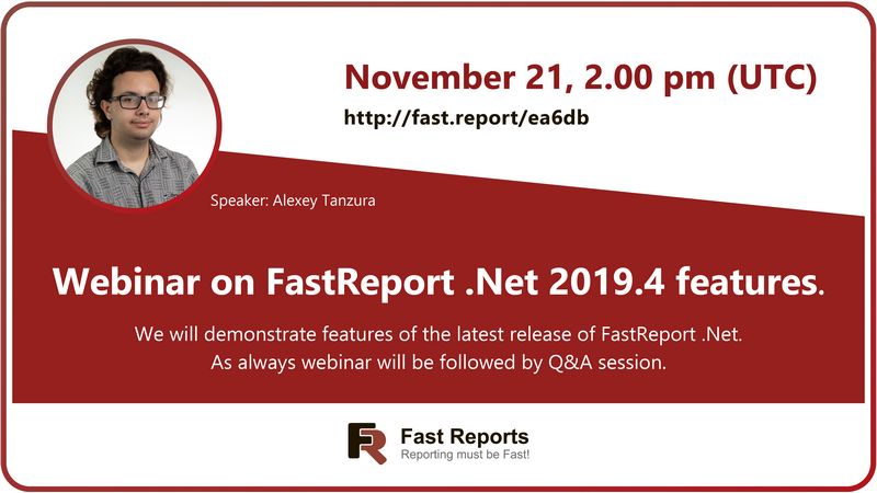 通知:关于FastReport.Net 2019.4新功能的网络研讨会即将召开啦! 通知:关于FastReport.Net 2019.4新功能的网络研讨会即将召开啦!